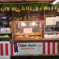 หน้าร้าน Odenduck