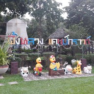 ผึ้งหลวงแคมป์กราวด์