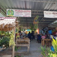 บรรยากาศ สถานี ตำป่า