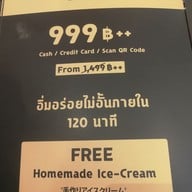เมนู Kouen Sushi Bar สยามสแควร์วัน ชั้น 5