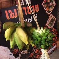 ตลาดเพลาชาย