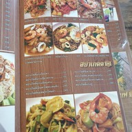 เมนู Ruan Mae Louise เดอะไนน์ พระราม 9