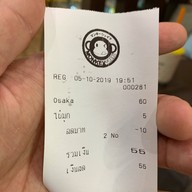Monkey Shake Central Westgate