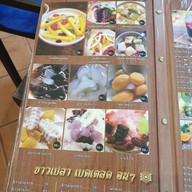 เมนู Ruan Mae Louise เดอะไนน์ พระราม 9