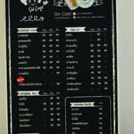 เมนู Siri Cafe