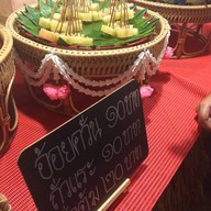 ตลาดเพลาชาย