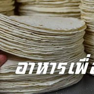 เคบับ อินดี้