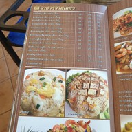 เมนู Ruan Mae Louise เดอะไนน์ พระราม 9