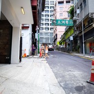 Tai Kwun - Centre For Heritage And Arts