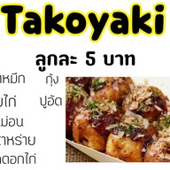 Snack Bar (ของอร่อยกินง่าย)