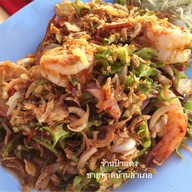 เมนูของร้าน ป้าแดงซีฟู๊ด ชายหาดบ้านอำเภอ