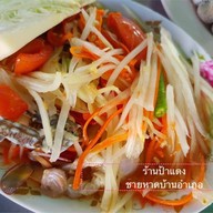 เมนูของร้าน ป้าแดงซีฟู๊ด ชายหาดบ้านอำเภอ