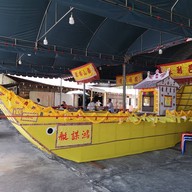 โรงเจเทียนอี่ตั๊ว