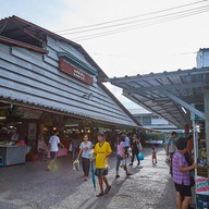 บรรยากาศ ตลาดหนองไผ่ล้อม