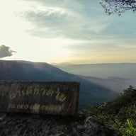 บรรยากาศ ผาเดียวดาย