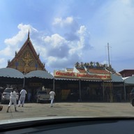 โรงเจเทียนอี่ตั๊ว