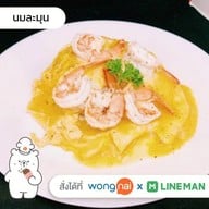 นมละมุน