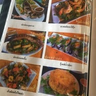 ถึงพริกถึงขิง