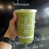 ชาบ้านพ่อง เจโมพลาซ่า ข้างlotus เจโมพลาซ่า