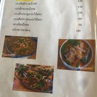 ถึงพริกถึงขิง