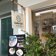 หน้าร้าน Cookie Cafe