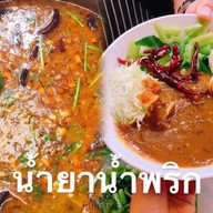 ขนมจีนคุณแม่  ไชน่าทาวน์ ศาลายา