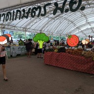 บรรยากาศ ตลาดเกษตร ม.อ.