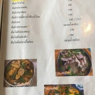 ถึงพริกถึงขิง