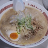 เมนูของร้าน Uguma Sapporo Noddle