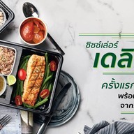Sizzler เซ็นทรัลศาลายา