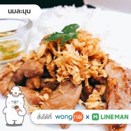 นมละมุน