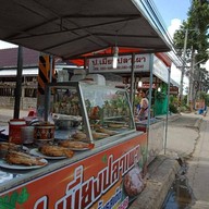 หน้าร้าน ป.เมี่ยงปลาเผา
