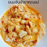 ขนมจีนคุณแม่  ไชน่าทาวน์ ศาลายา