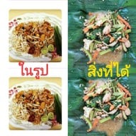 เมนูของร้าน แมนโร่ผัดหมี่โคราชเจ้าเก่าดั้งเดิมหน้าวัดสระแก้ว