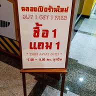 Blackie Easyspace 0001