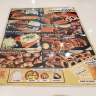 เมนู Sushi Hiro สามย่านมิตรทาวน์