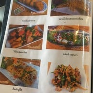 ถึงพริกถึงขิง