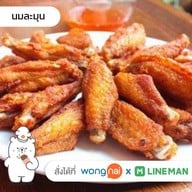 นมละมุน