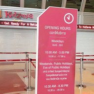 KidZania Bangkok  
