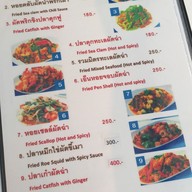 เมนู 33 Seafood