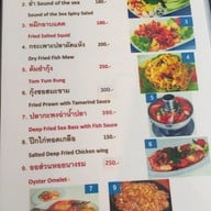 เมนู 33 Seafood