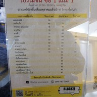 Blackie Easyspace 0001