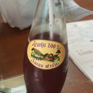 Village Farm & Winery