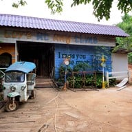 บรรยากาศ ตลาดน้ำเขาใหญ่