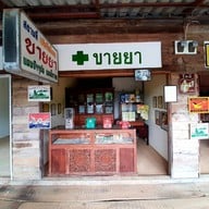 บรรยากาศ ตลาดน้ำเขาใหญ่