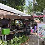 หน้าร้าน ก๋วยเตี๋ยวหมูแม่เมาะ