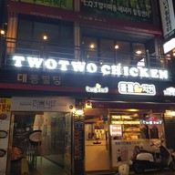หน้าร้าน Two Two Fried Chicken Myeong-dong