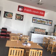 ดิเอ็มไพร์ ปตท แสนภูดาษ