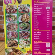 นายป้อง หมูกระทะ ลำลูกกา คลอง1