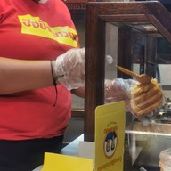 ขนมปังเจ้าอร่อยเด็ดเยาวราช ภูเก็ต